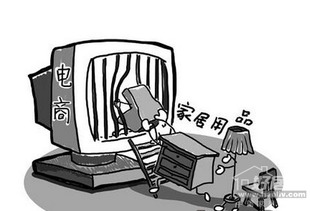 三大電商巨頭競(jìng)逐家居市場(chǎng)，物流痛點(diǎn)或迎破局曙光